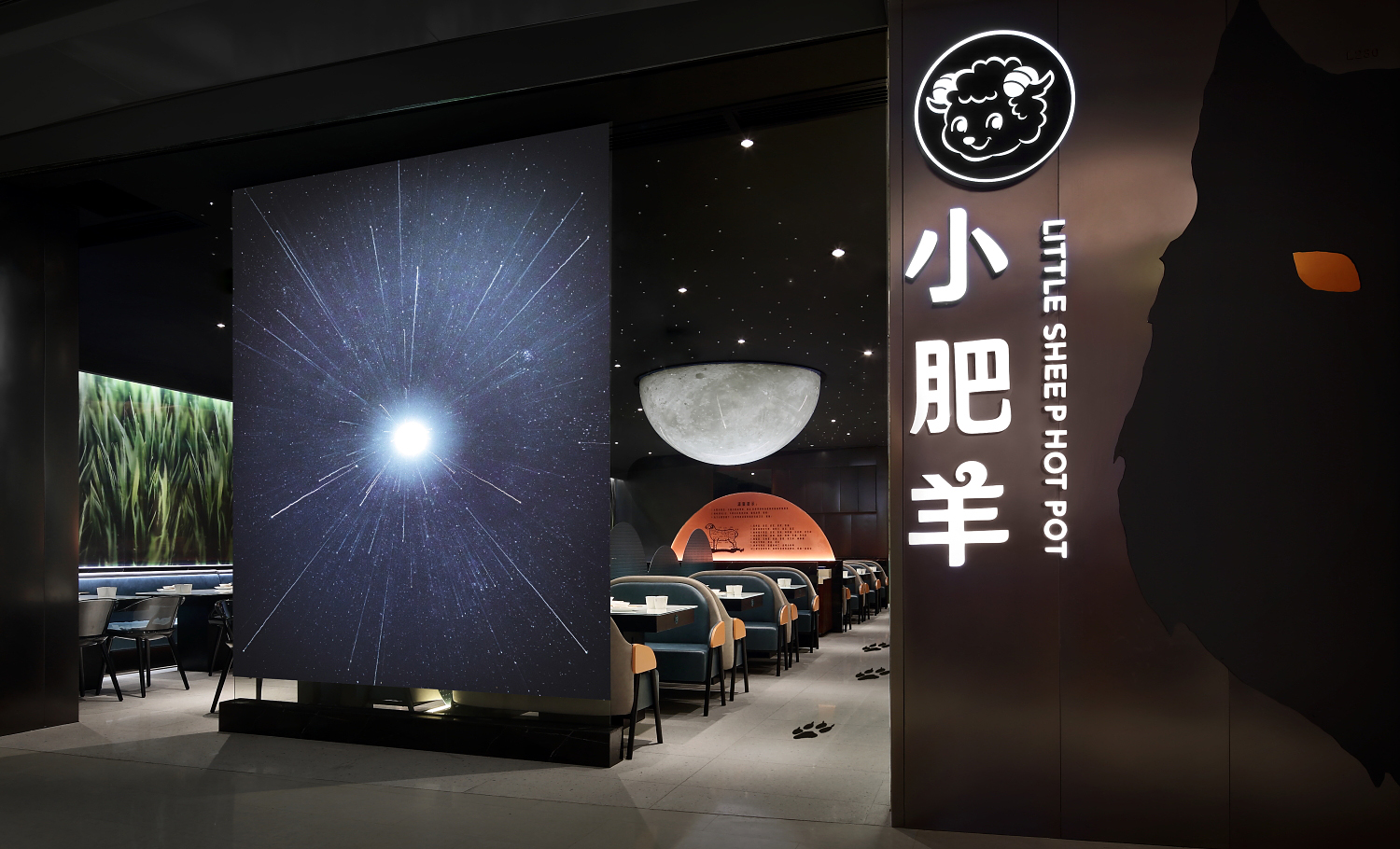 “黑夜白昼”小肥羊餐厅设计，草原与都市的完美结合